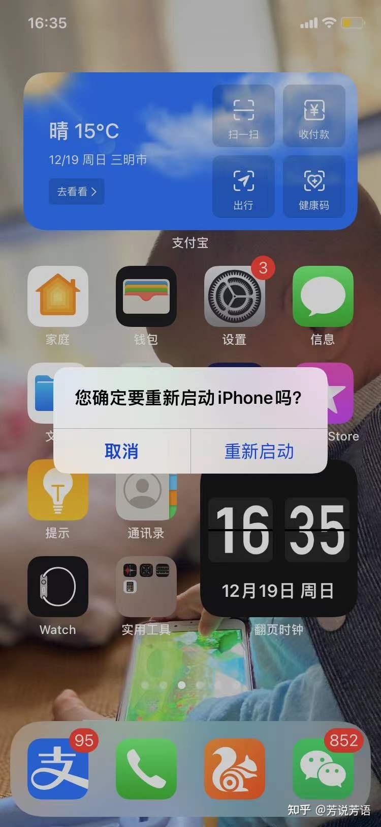 苹果手机存储空间不足怎么解决-iPhone 存储空间不足怎么办？快来试试这几个小窍门