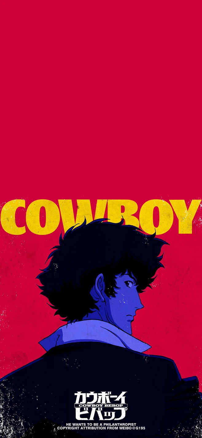 星际牛仔漫画_星际牛仔漫画第三卷_星际牛仔漫画免费阅读