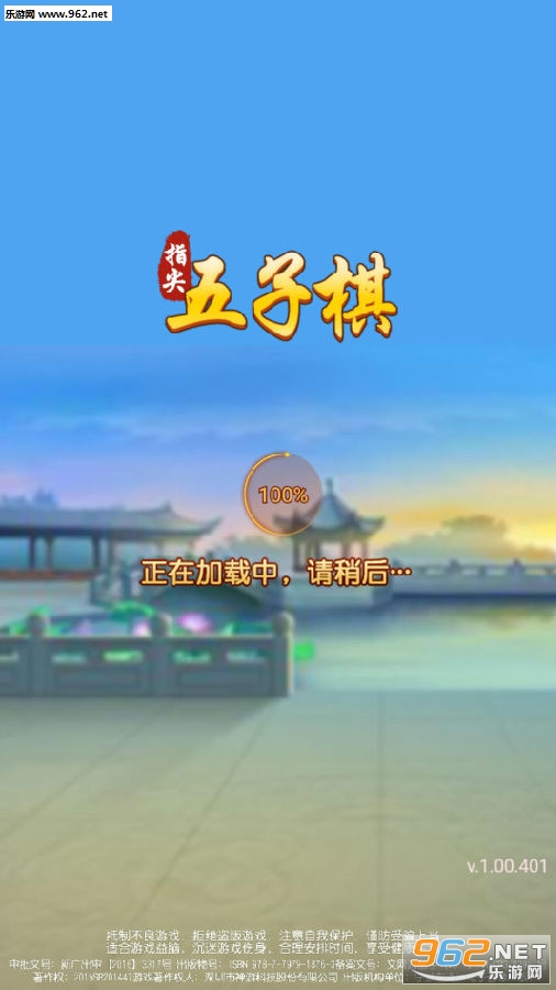 随时随地来一场五子棋对决，指尖五子棋游戏下载手机版