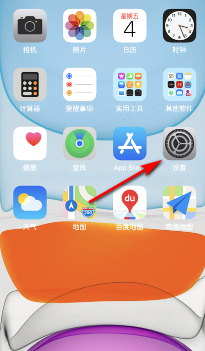 iphone小圆点功能设置_苹果13的那个小圆点怎么设置_苹果小圆设置点怎么设置