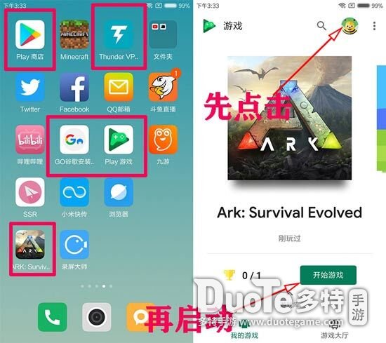 手机游戏怎么查-手机游戏查找攻略：从应用商店到特定口味，轻松找到你的菜