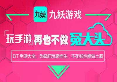手机游戏用什么软件玩好_玩软件手机好游戏用什么手柄_手机玩游戏用什么软件好