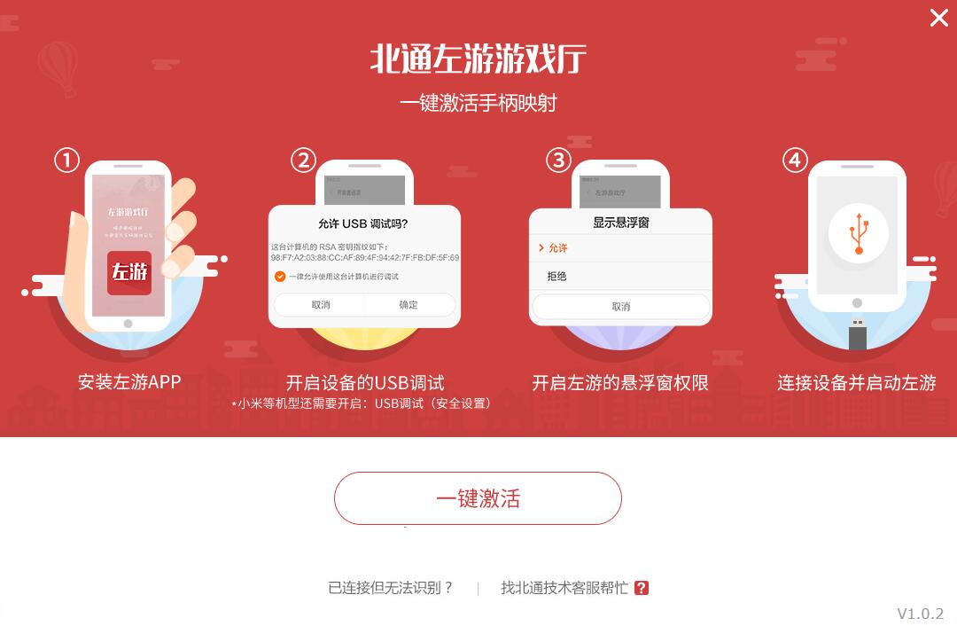手机开发游戏的公司的游戏_手机上哪里有游戏开发_开发手机游戏的软件
