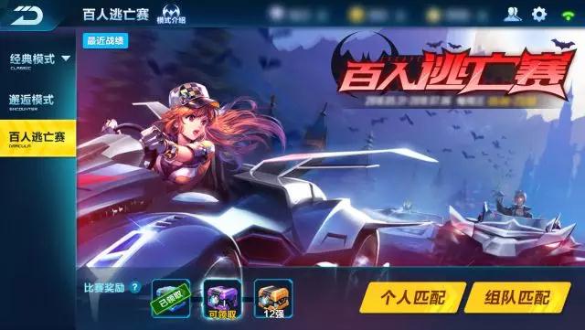 赛车蝙蝠手机游戏破解版_手机赛车游戏蝙蝠_赛车蝙蝠手机游戏叫什么