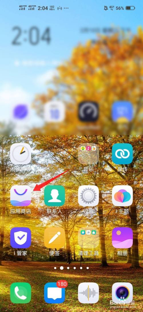 手机为什么装不了游戏软件_装软件手机游戏怎么玩_手机游戏安装软件