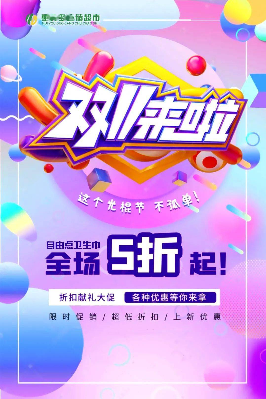 手机如何开游戏静音-掌握手机游戏静音秘诀，让你告别尴尬和打扰