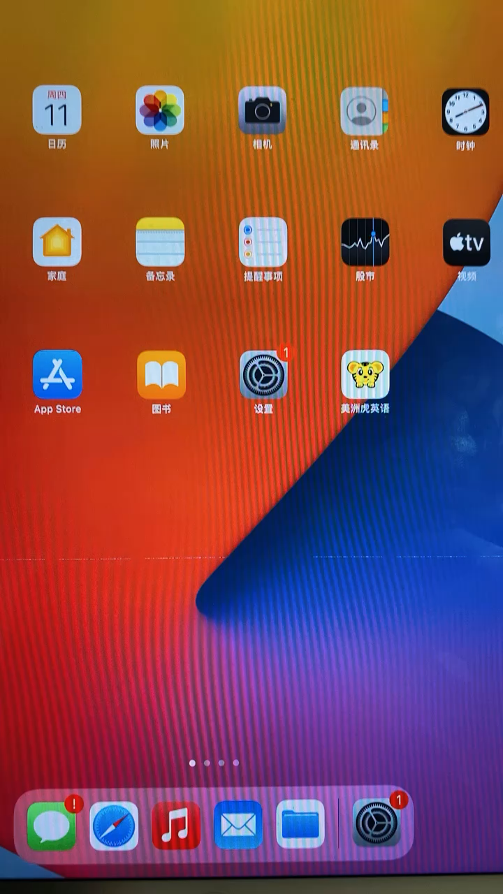 手机玩游戏跳屏_手机游戏一打开就跳屏_手机打游戏一直跳屏
