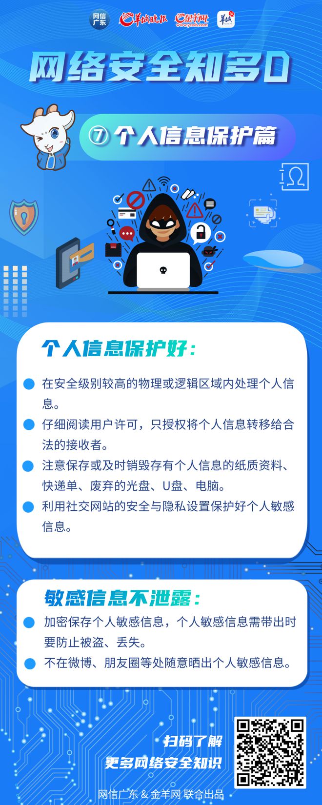 一款病毒的手机游戏_一款病毒的游戏_手机游戏商城病毒