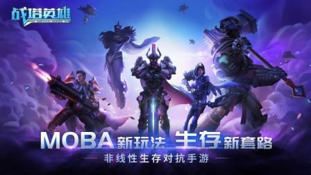 评测手机游戏用哪个软件_评测手机游戏用什么软件_手机评测用什么游戏