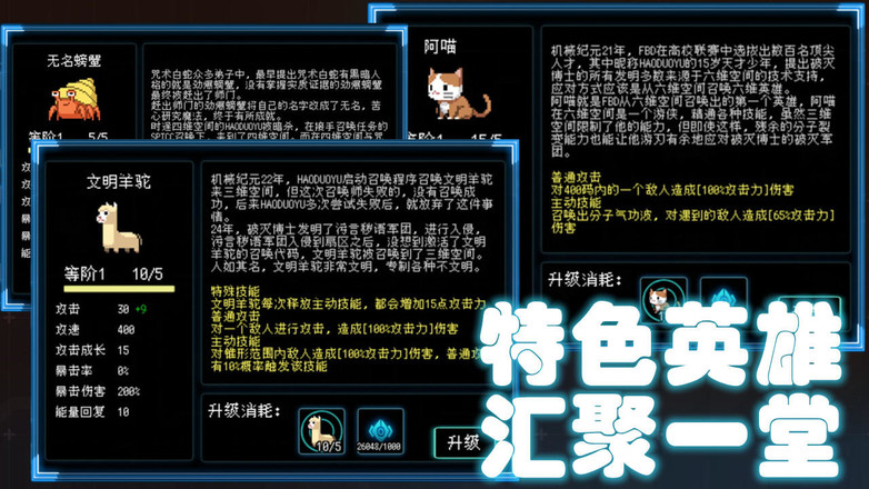 手机上的超好玩游戏塔防-令人上瘾的手机塔防游戏，体验指挥千军万马的快感