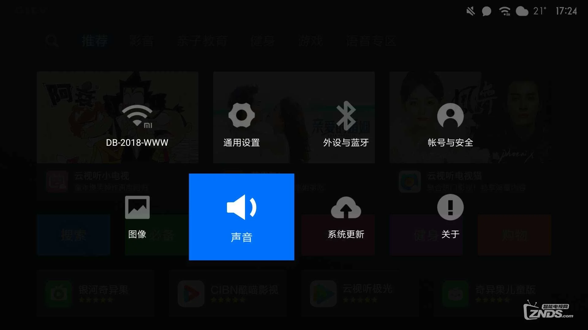 手机上有个游戏没声音_手机游戏声音都没了_手机在游戏里没有声音