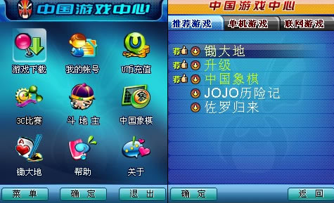 地址小游戏_手机游戏地带_手机游戏地址