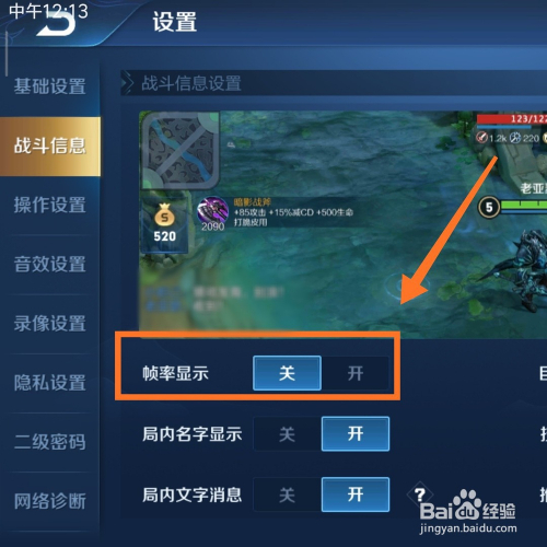手机玩游戏就掉帧怎么办_玩手机游戏掉帧严重怎么办_手机玩游戏掉帧有办法解决吗