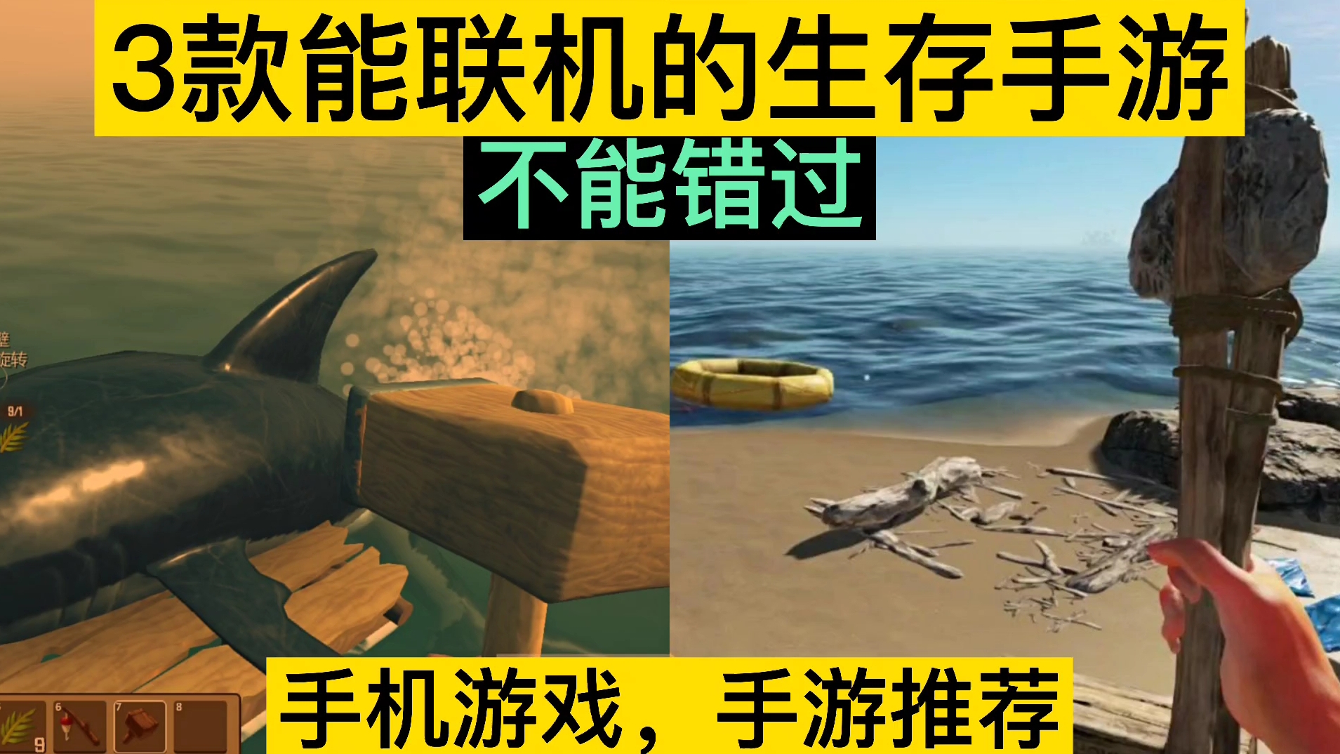 联机好玩手机游戏_联机手戏推荐_手机游戏多人联机类的
