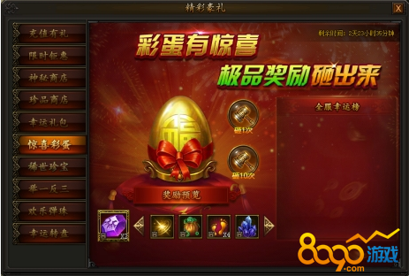 手机游戏充值5亿_充值手机游戏花光父母积蓄_充值手机游戏怎么退款