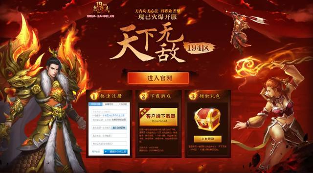 手机游戏充值5亿_充值手机游戏怎么退款_充值手机游戏花光父母积蓄