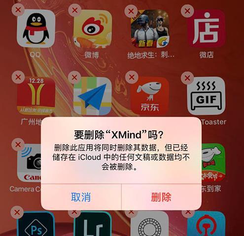 手机玩游戏怎么能稳定屏幕-手机玩游戏屏幕不稳定？这些方法让你告别卡顿