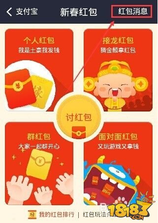 怎么取消接龙模式_如何关闭接龙小程序_手机游戏自动接龙怎么取消