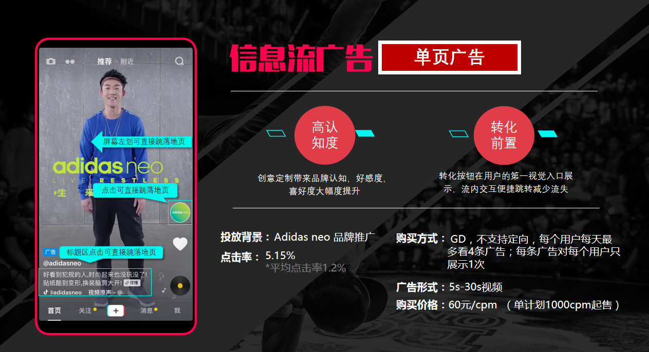 手机总是收到游戏广告_手机信息的游戏广告_手机信息总是收到游戏广告
