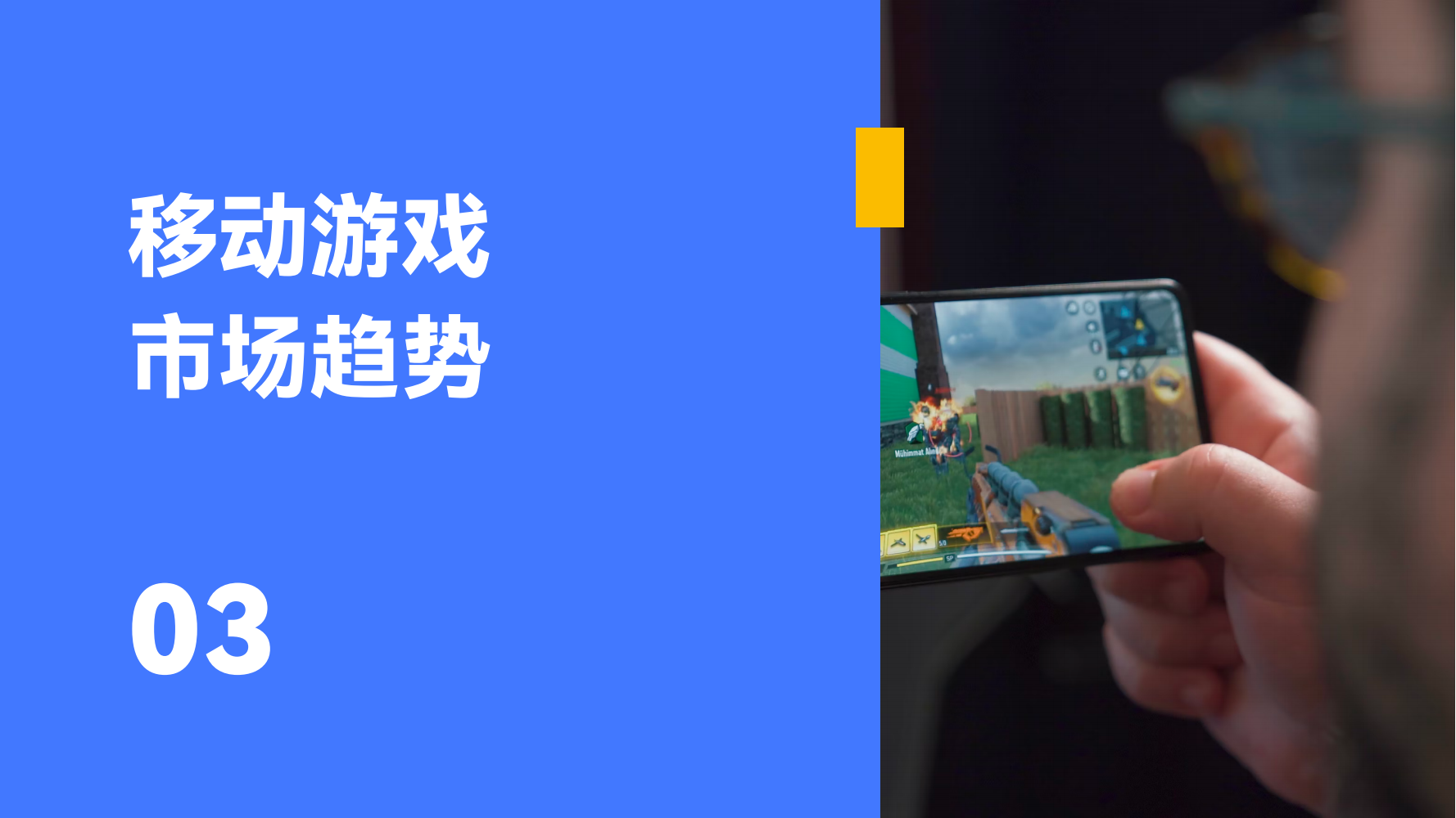 手机游戏直播规则_直播规则手机游戏有哪些_直播间游戏玩法