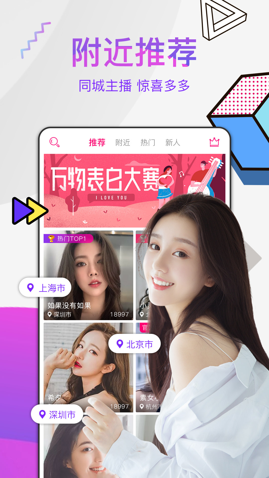 火星直播app下载-火星直播 App：带你在家体验火星探险，界面酷炫互动性强