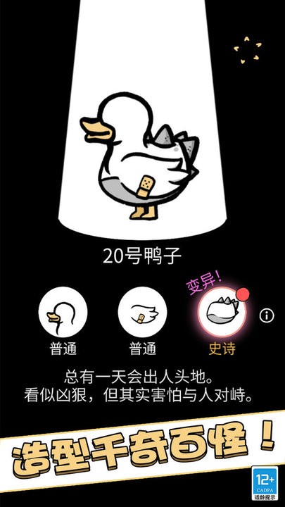 手机隐藏小游戏_隐藏玩手机游戏的软件_手机玩隐藏游戏