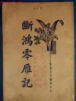 萍水相腐檐廊下_萍水相腐檐廊下_萍水相腐檐廊下