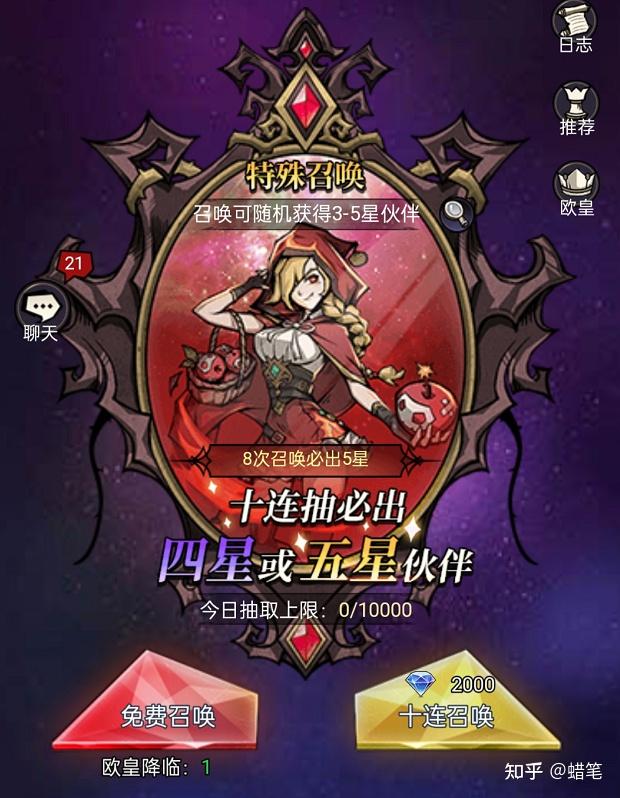 手机游戏密灵-密灵：一个让你欲罢不能的全新世界，等你来探索