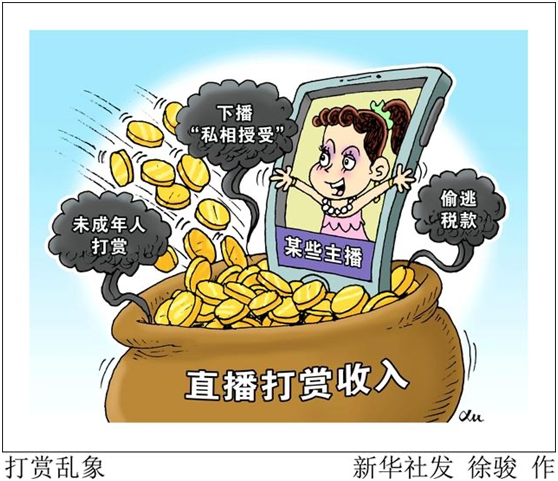 游戏扣款如何追回_手机游戏扣费能否追回_手机游戏扣钱怎么追回
