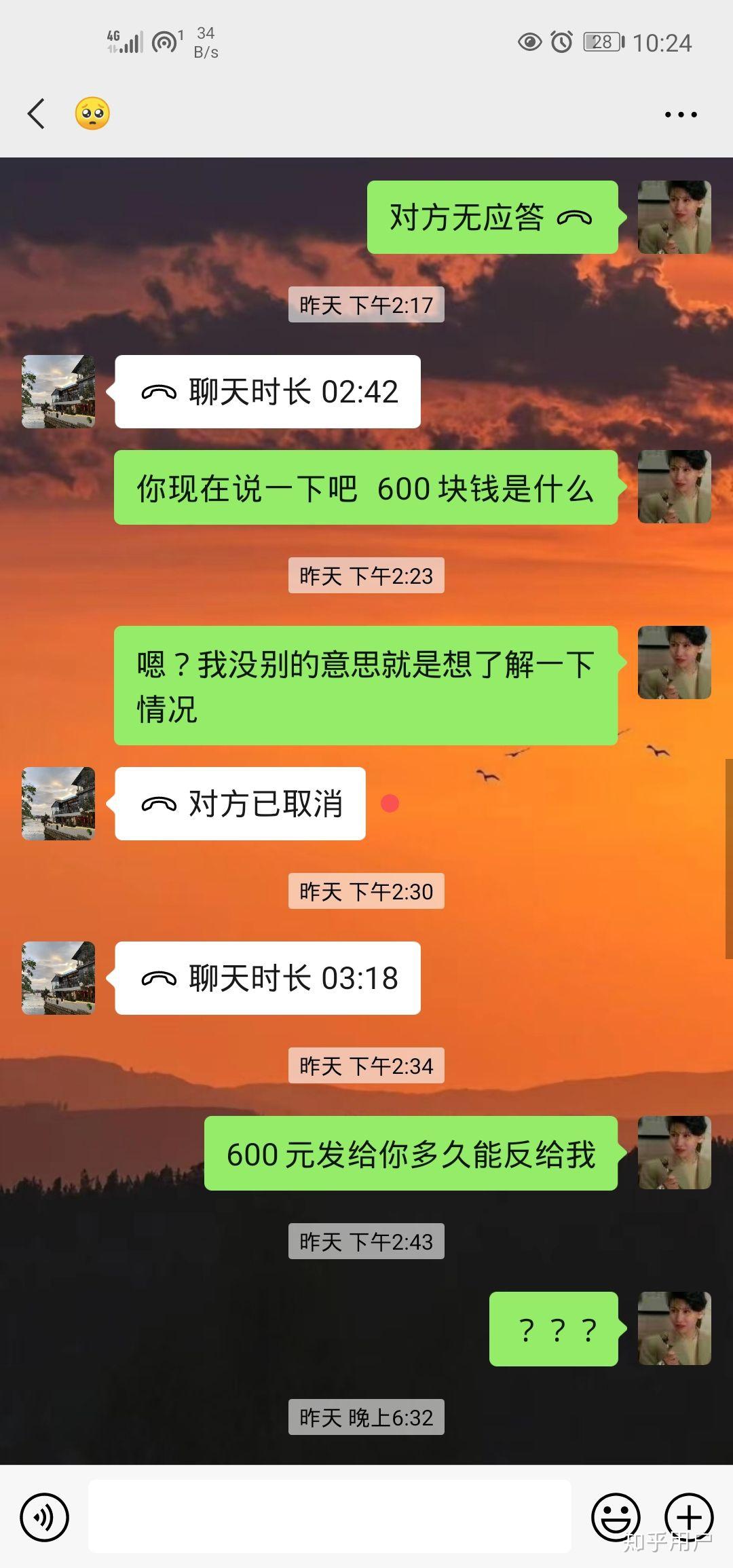 手机游戏扣费能否追回_手机游戏扣钱怎么追回_游戏扣款如何追回