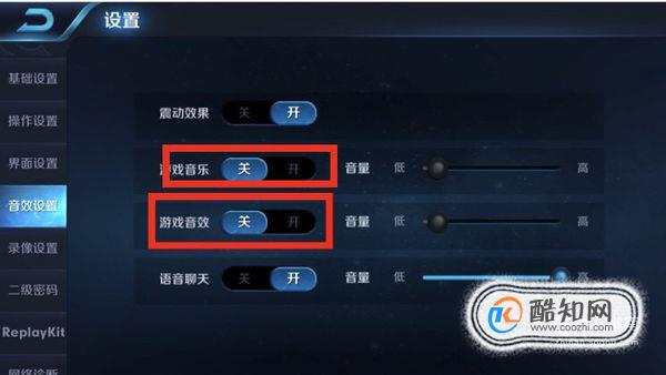 手机上打游戏怎么听歌-游戏迷必看！边玩游戏边听音乐的小窍门