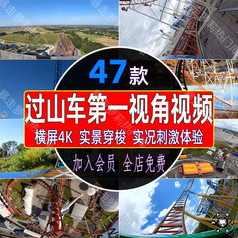 手机游戏恐龙过山车视频-恐龙过山车：带你体验刺激与成就感的手机游戏