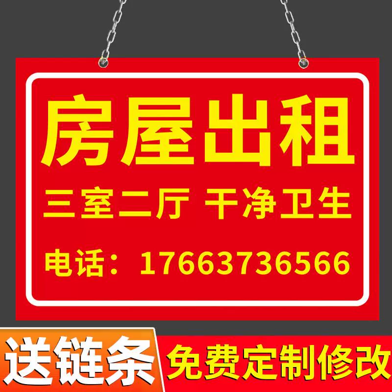 幸运房东物品大全_幸运房东打折_幸运房东