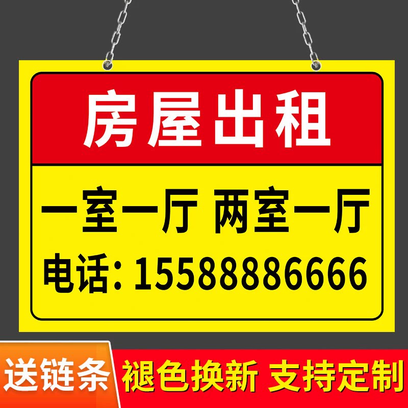 幸运房东_幸运房东物品大全_幸运房东打折