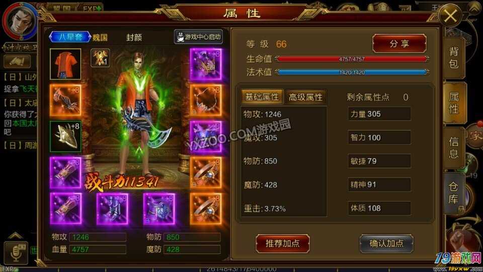玩手机游戏挂机老是锁屏退出_手机咋玩gl游戏_玩手机游戏规则怪谈