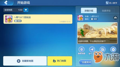 游戏特征码是什么意思_手机游戏特征码_游戏特征码查找教程