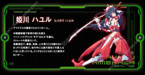 魔装学园h×h-魔装学园 H×H：战斗与爱情交织的疯狂世界