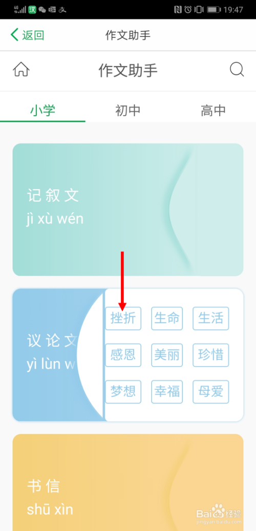 手机游戏产业现状_手机游戏产业发展议论文_议论产业文手机发展游戏的作文
