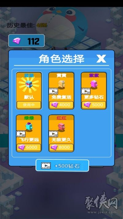 手机游戏购买游戏道具-手机游戏氪金：装备皮肤虽炫酷，长久之计需谨慎