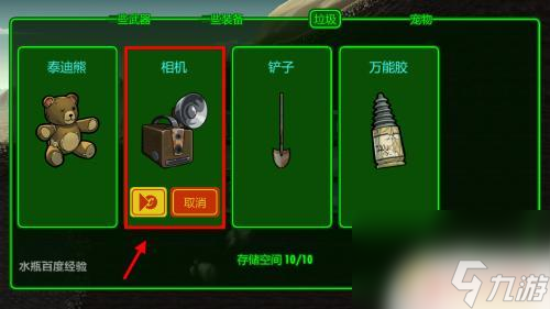 手机游戏物资交易-游戏里的物资交易故事：金币、装备与骗子的较量