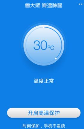 手机一玩游戏发热-手机玩游戏过热？试试这些降温方法，让你的手机不再发烧