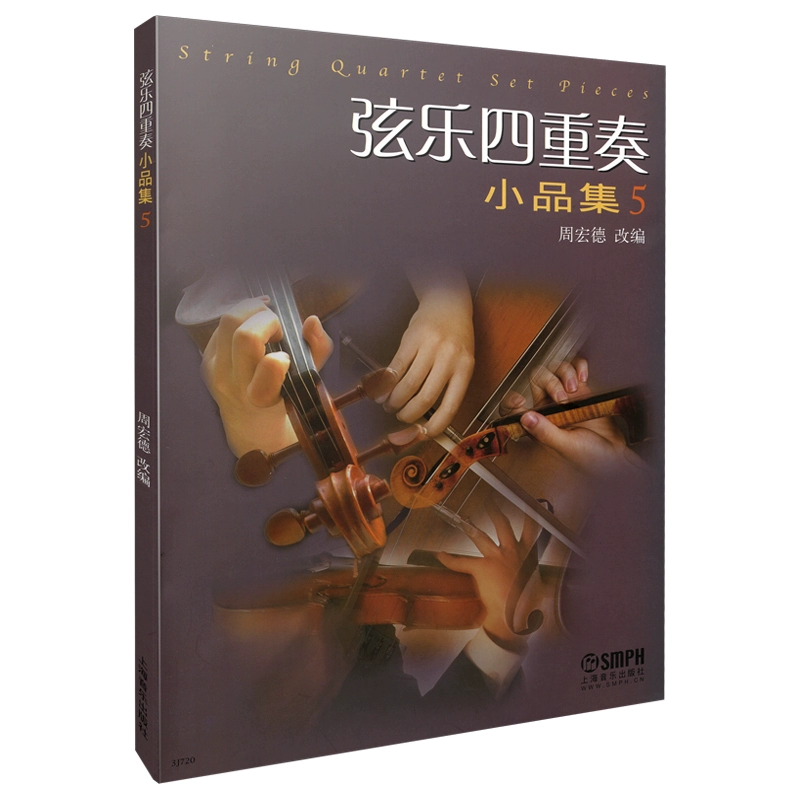 查谱网：音乐爱好者的天堂，给予勇气与希望的神奇网站