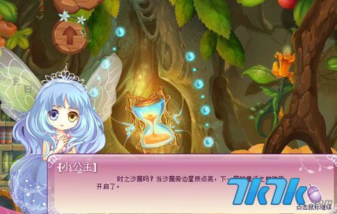小花仙精灵乐园破解版_小花仙2_小花仙破解版