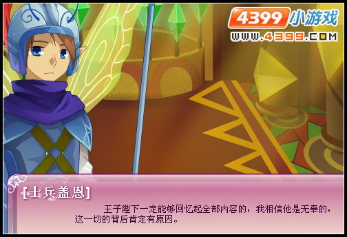 小花仙破解版_小花仙精灵乐园破解版_小花仙2