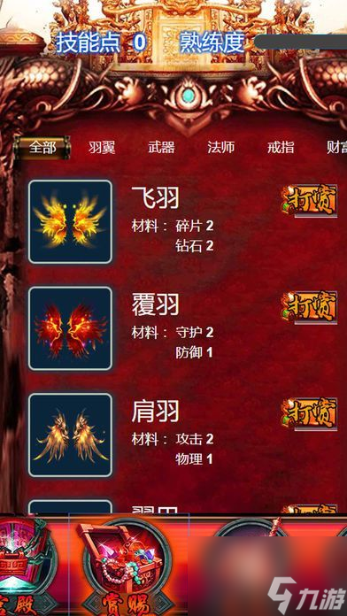 手机游戏技巧大全下载_手机破解游戏大全_安卓手机自带游戏技巧