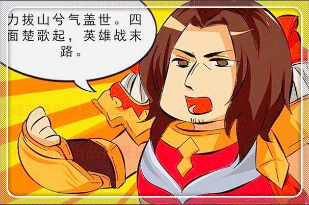 虞姬简介_虞姬的简介_虞姬历史简介
