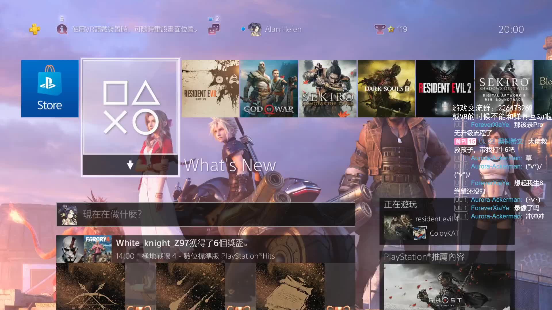 电影生化危机在线观看免费_生化危机电影在线观看完整版_生化危机6电影免费观看完整版