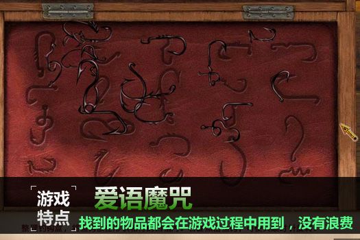 叛逆的父母_手机游戏反叛父母_反叛父母手机游戏破解版