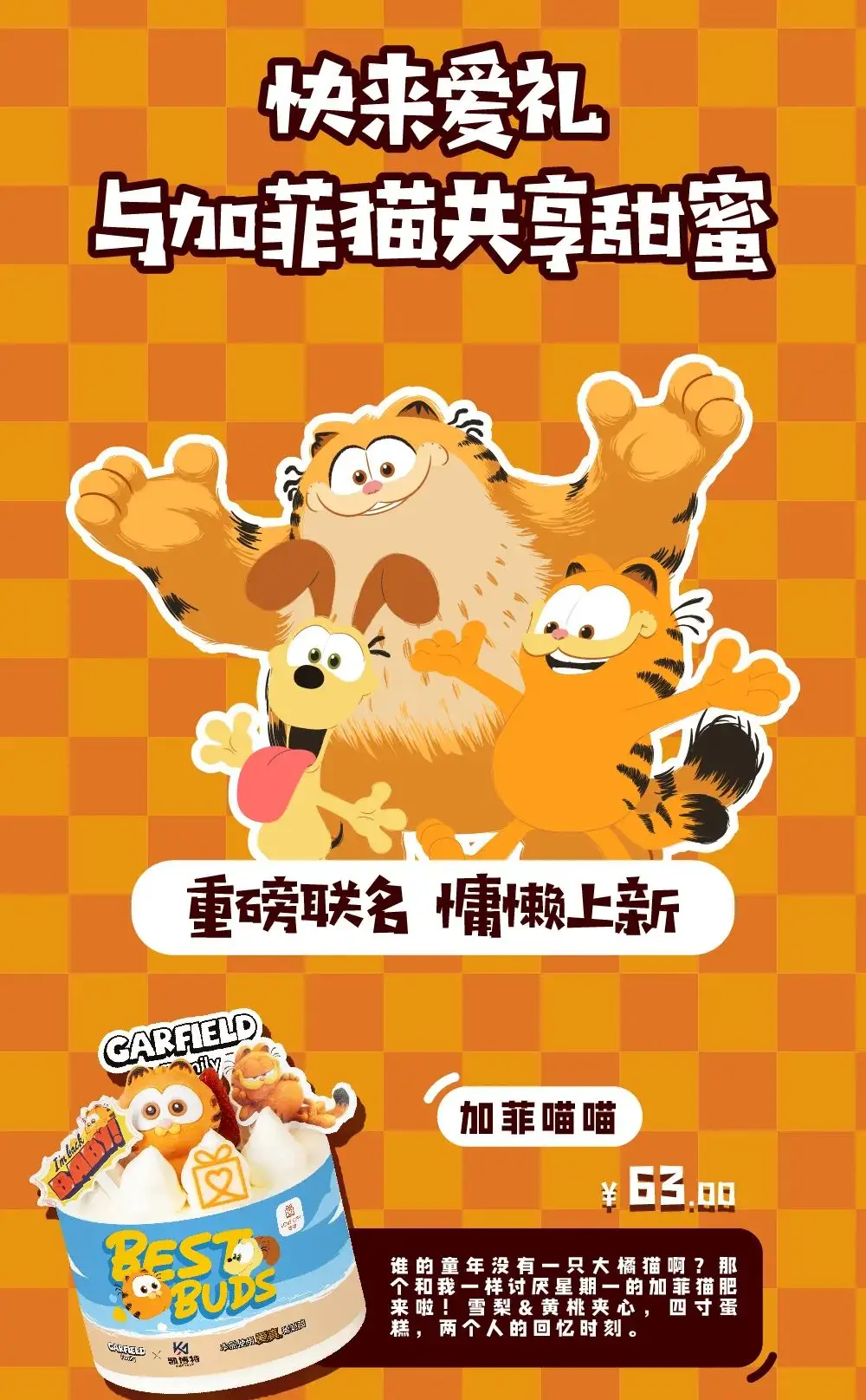 小马快跑教案小班_手机游戏小马快跑教案_小马快快跑教案
