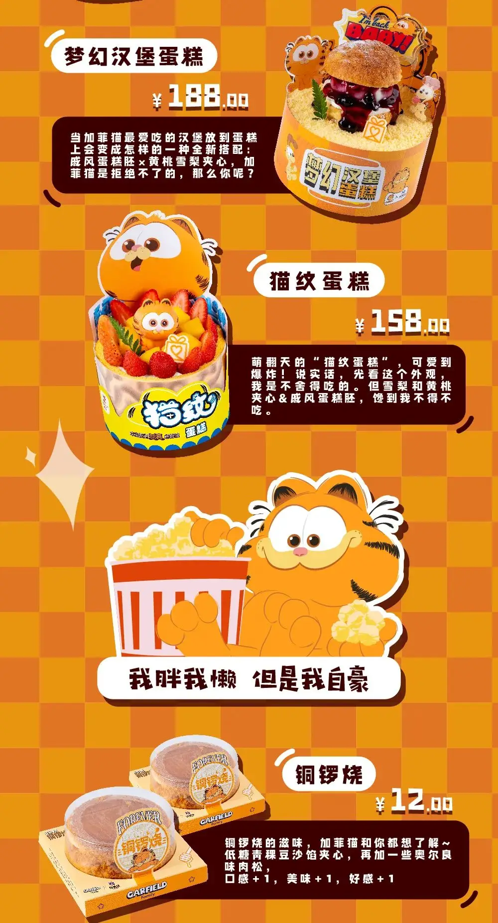小马快快跑教案_手机游戏小马快跑教案_小马快跑教案小班